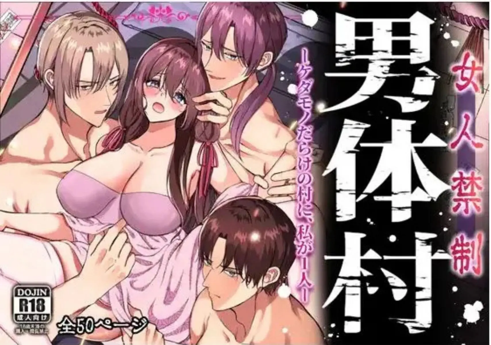 mv (1)